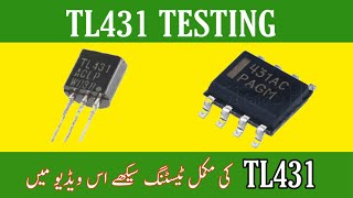 How to test tl431 tl431 use as a regulator  vfd repairing lab [upl. by Eimoan]