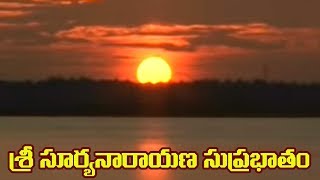 Sri Suryanarayana Suprabhata Stotram  MS Subbulakshmi Jr  Telugu Devotional Songs  BhaktiOne [upl. by Safier]