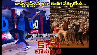 Lingi Lingi Lingidi  Dance Tutorial Kotabommali PS  Srikanth Rahul Vijay Shivani  PraveenD2D [upl. by Eelahc]