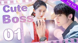 Eng Sub Cute Boss EP01 ｜My perfect relationship romance【Chinese drama eng sub】 [upl. by Fredela]