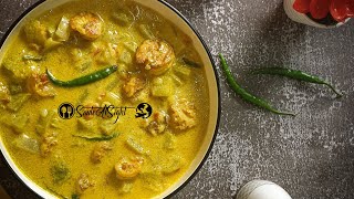 Traditional Goan Prawn Caldine with BottleGourd  Prawn Curry  Goan Cuisine [upl. by Malchy]