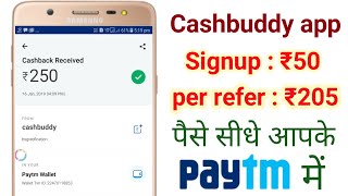 cashbuddy app sign up  ₹50 amp per refer  ₹205  new है लूट लो [upl. by Ennavoj]