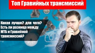 ЛУЧШИЙ Гравийный групсет Microshift Advent Мое Мнение [upl. by Nairrad]