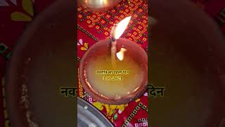 nindiya ke matal maiya kholi na palkwa ho song navratrispecial viralsong [upl. by Parker857]