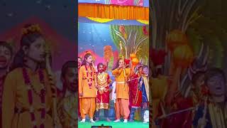 Sri Ram JankiJai shree Ram 2024 chitreshwar ramlila [upl. by Nosemaj]