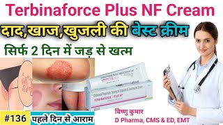 Terbinaforce Plus NF  Terbinaforce plus Cream  Skin InfectionFungal Infection ki best Cream [upl. by Assenev]