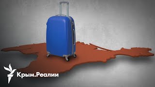 Что ждет россиян в Крыму после его деоккупации  КрымРеалии [upl. by Lennon]