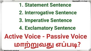 4 types of active and passive voices in tamil [upl. by Beane98]