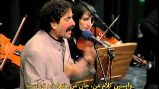 Shahram Nazeri  Shirin Shirin [upl. by Herring49]