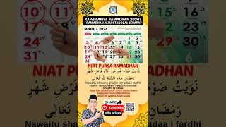 Ramadhan Tiba  Opick  Koleksi Lagu Ramadhan Terbaru 2024  Menyambut Bulan Suci Ramadhan 2024 [upl. by Bui]