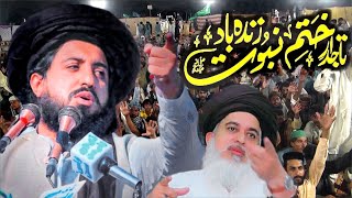 Saad Hussain Rizvi New Bayan  Allama Hafiz Khadim Hussain Rizvi [upl. by Lladnor]