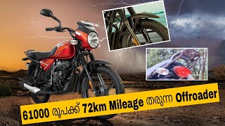 Splendorനെ കണ്ടം വഴി ഓടിക്കാൻ Boxer is back💥 bajaj ct110x malayalam review [upl. by Adnawahs]