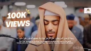 Soft Quran Recitation Surah Furqan with English Translation  Qari Ibrahim Idris [upl. by Charlet199]