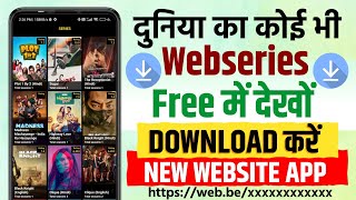 📥 Web Series Download  Web Series Free Me Kaise Dekhe  How To Download Web Series For Free  2024 [upl. by Anitserp]