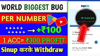 NEW EARNING APP TODAY  ₹100 FREE PAYTM CASH EARNING APPS 2024  WITHOUT INVESTMENT BEST EARNING APP [upl. by Poul]