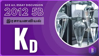 2012 5b Chemistry essay discussion பங்கீட்டு குணகம்  KD [upl. by Marielle953]