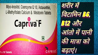 Levocet Tablet 5mg  Levocetirizine Levocet Tablet  Levocetirizine Tablets IP 5mg Uses in hindi [upl. by Femmine816]