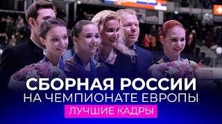 Анна Щербакова Короткая программа Женщины Чемпионат Европы по фигурному катанию 2022 [upl. by Rodavlas]