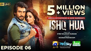 Ishq Hua Episode 06  Eng Sub Digitally Presented by Jhalak Beauty Cream  8th September 2024 [upl. by Annadroj]