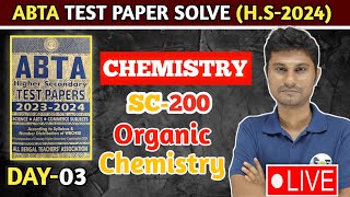 ABTA Test Paper 2024 Class 12 Organic Chemistry Solution  Page Sc200  Day 03 [upl. by Voorhis]