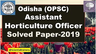 OPSC Assistant Horticulture Officer solved paper 2019 Odisha OdishaAHO [upl. by Paul]