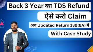 Back 3 year TDS Refund Claim in updated return us 1398A  Updated return Case study [upl. by Ennovahs485]