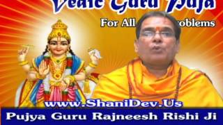 Thursday Vrat Vidhi Vidhan  Guruvar Vrat  Brihaspativar Vrat by Guru Rajneesh Rishi Ji [upl. by Ehtyaf]