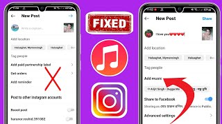 Instagram Music Not Showing in Multiple Post Problem Solve  Add Music on Instagram Multiple Post [upl. by Inar]