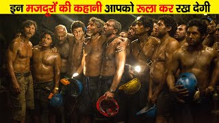 The 33 Movie ReviewPlot In Hindi amp Urdu  The 33 Movie Explained In Hindi  VK Movies [upl. by Jeni740]