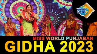 Punjabi Gidha Miss World Punjaban 2023 Watno Dur Radio  Sukhi Nijjar  2023 [upl. by Ethelyn]