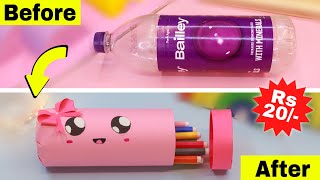 How to make cute pencil box from waste bottle  DIY pencil box with water bottle [upl. by Ikaz]