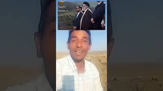 ضریب جمهور ترسو عنقلاب 😂 هموطن حمایت تو قدرت منه 😉✌️💚🤍♥️🌹 gifforyou اعتراضاتسراسری [upl. by Sarette]