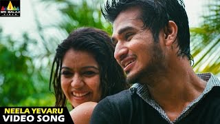 Swamy Ra Ra Video Songs  Neela yevaru Video Song  Nikhil Swathi  Sri Balaji Video [upl. by Nyleda]