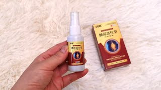 Lumbar Pain Relief Herbal Spray Review  Does It Really Work [upl. by Geraud]