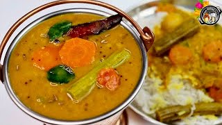 நாகர்கோவில் ஸ்பெஷல் சாம்பார்Nagercoil kalyana veedu sambar recipeSambar recipe in tamilkk sambar [upl. by Gauthier774]