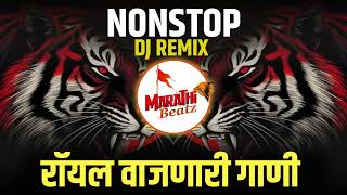 नॉनस्टॉप कडक वाजणारी डीजे गाणी 2024 Marathi DJ song  DJ Remix  New Marathi Hindi DJ Songs [upl. by Parlin]