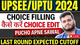 AKTU Counselling 2024  How to Edit Choicefilling  Last Round Cutoff  पूछो अपने सवाल [upl. by Einor]