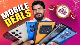 Smart Phone Offers on Amazon Great Indian Festival Sale 2024  in Telugu [upl. by Placidia201]