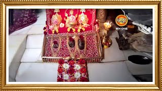 LIVE  Maa Vaishno Devi Aarti from Bhawan  माता वैष्णो देवी आरती  19 January 2024 [upl. by Cindi447]