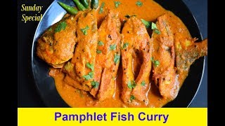 pamphlet Fish Curry  Pomfret curry  Pompret Green Masala Curry [upl. by Richey809]