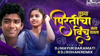 Tuzya Priticha Vinchu Mala Chawla  Remix  DJ MAYUR X DJ ROHAN fandry [upl. by Eilesor]