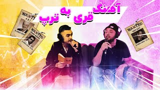 BEHZAD LEITO X CATCHYBEATZ  موزیک غری رو بیت رپ ؟ [upl. by Bevers]