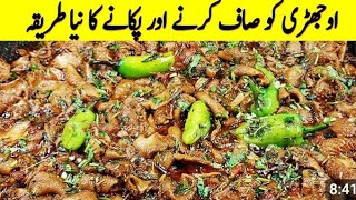 Batool Kitchen FOOD Secret Live Cooking Kusri Methi Ojri Recipes Botl Ka Salan Recipe join me guy [upl. by Therron]