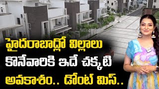 Ready To Occupy Luxury Villas in Hyderabad  Muppas Indraprastha  No GST  Osman Nagar Tellapur [upl. by Rhetta383]