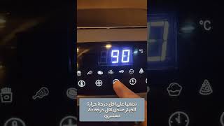 شيبس التفاح في القلاية الهوائية apple chips in the air fryer [upl. by Harat]