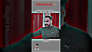 New short amit raj silendra bale ka beta cricketer💞💫💙💕 motivation cricketerviralvideo [upl. by Pascasia]