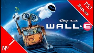 🎮DisneyPixar WALLE⭐️Прохождение №19 📌 quotДобро пожаловать на Землюquot [upl. by Ardnasal]