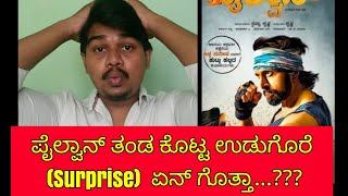 Pailwan Exclusive poster Review  And surprise is out  Pailwan  Kichcha sudeep [upl. by Beth]