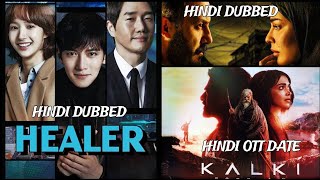 Helear Korean Drama in Hindi Dubbed  Twenty Twenty Drama in Hindi  Kalki Hindi Ott Date [upl. by Stormi]