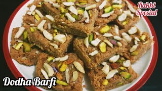 Dodha Barfi Recipe Rakhshabandhan Special Rakhi Sweets  Doda Barfi  Madhulika Kitchen [upl. by Aiuqat]